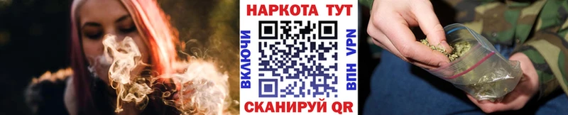 Купить закладку СК МЕТАДОН Меф Бошки Шишки COCAIN Липки