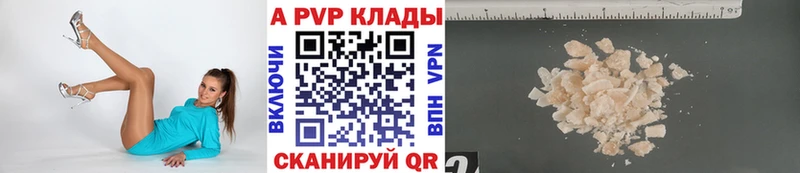 Alpha-PVP СК  Купить где  Липки 