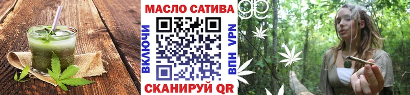 Купить где  Липки  Печенье с ТГК марихуана 
