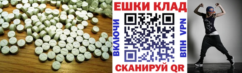 Купить где  Липки  Ecstasy 99% 