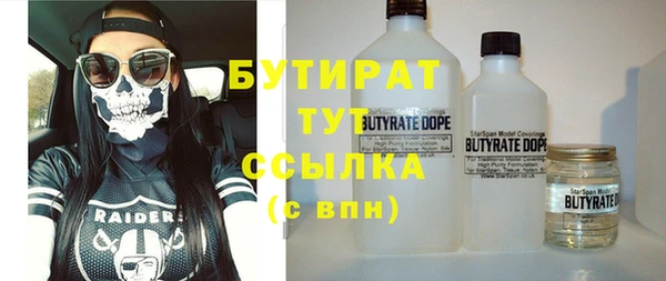 альфа пвп Горняк
