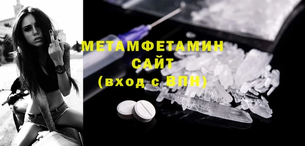 альфа пвп Горняк