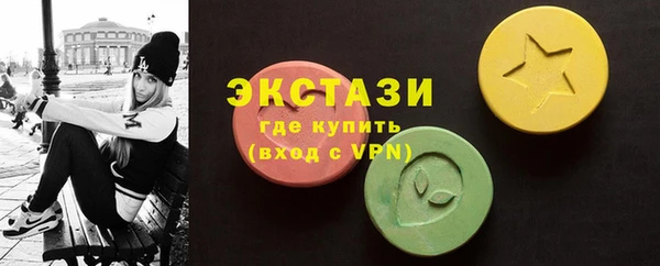альфа пвп Горняк