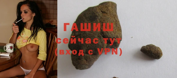 альфа пвп Горняк