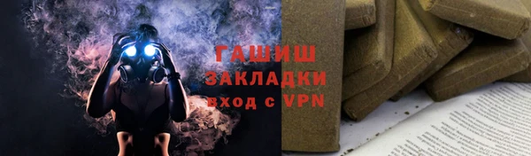 альфа пвп Горняк