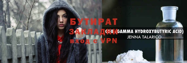 mdma Горнозаводск