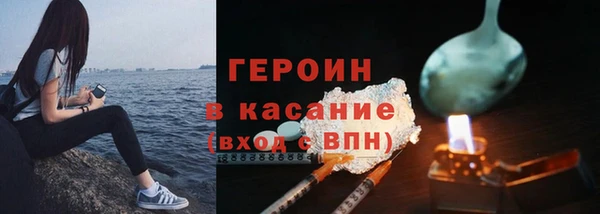 мефедрон мука Гусиноозёрск