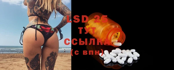 альфа пвп Горняк