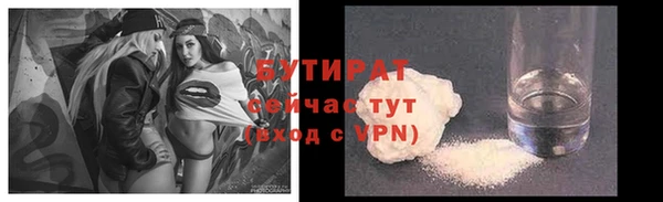 mdma Горнозаводск