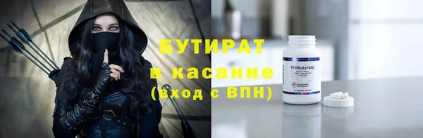 альфа пвп Горняк