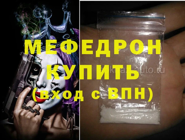 альфа пвп Горняк