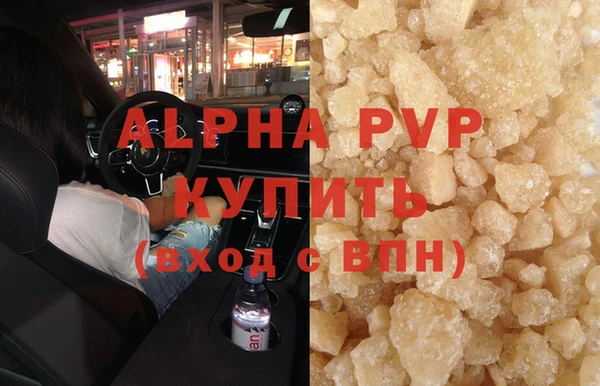 a pvp Горно-Алтайск