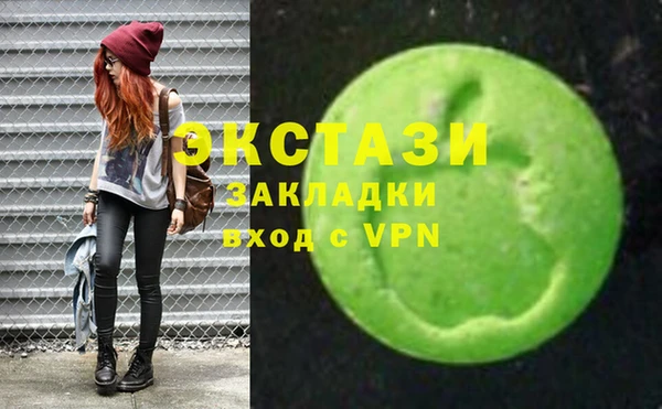 mdma Горнозаводск
