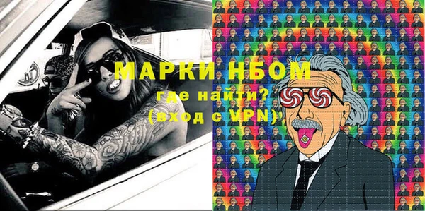 альфа пвп Горняк
