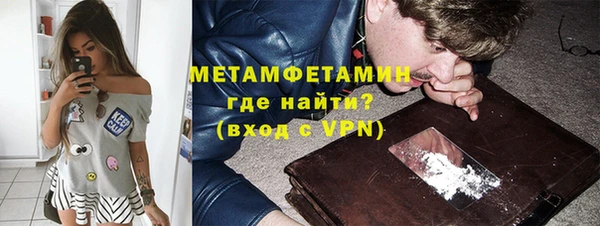 альфа пвп Горняк