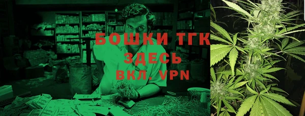 mdma Горнозаводск
