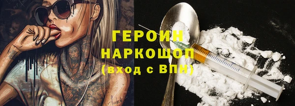 альфа пвп Горняк