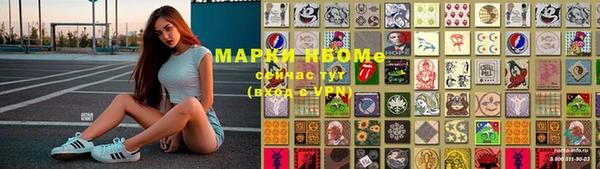 mdma Горнозаводск