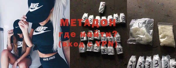 альфа пвп Горняк