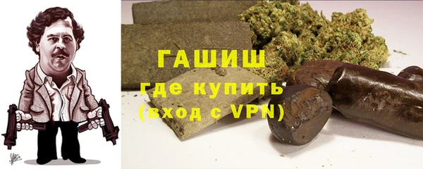 альфа пвп Горняк