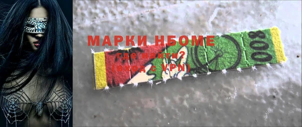 mdma Горнозаводск