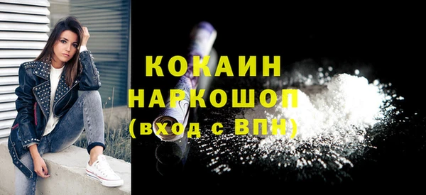 альфа пвп Горняк