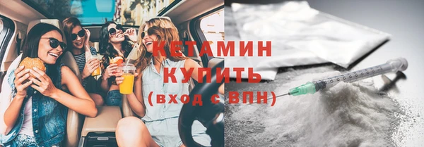mdma Горнозаводск