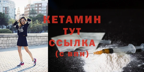 альфа пвп Горняк