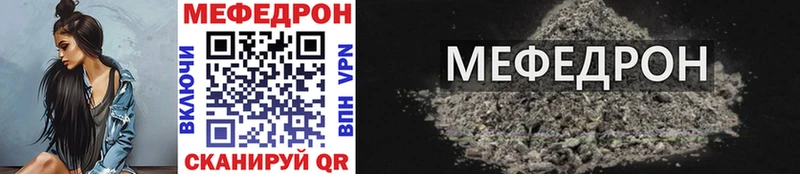 МЯУ-МЯУ 4 MMC  Купить где  Липки 
