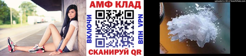 МЕТАМФЕТАМИН мет  Купить где  Липки 