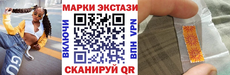 Марки N-bome 1,8мг Купить закладки Липки