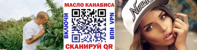 Купить  Липки  ТГК гашишное масло 