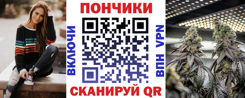 МАРИХУАНА Ganja  Купить закладки  Липки 